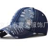 Japonês Feminino Primavera e Outono Distintivo Lavado Denim Buraco Cap Ao Ar Livre Dos Homens Viagem Quente Proteção Solar Boné de Beisebol