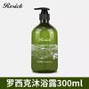Hotel Frasco Grande de Shampoo e Gel de Banho 500ml Fragrância Shampoo Pasta Quarto de Hóspedes Hotel e B&B Conjunto de Amenidades Atacado