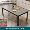 Mesa de Comedor de Piedra Sinterizada Moderna Minimalista Mesa de Comedor para el Hogar Mesa y Sillas para Apartamento Pequeño Mesa Rectangular para Alquilar