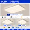 Lámpara de Techo Nueva 2025 Ambiente Moderno Casual Lámpara Principal Creativa de Bloque de Tofu Paquete de Iluminación para Toda la Casa