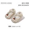 Zapatos de Verano para Bebé de Suela Blanda para Bebé Nuevo 6-12 Meses Zapatos de Princesa para Niño Pequeño Sandalias de Verano para Bebé Niña de Un Año