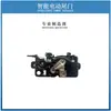 Adecuado para Byd Han Byd Song Max Portón Trasero Eléctrico Barra de Soporte Automática para Maletero Portón Trasero Eléctrico