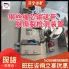 Dispositivo de Detección de Desgarro Longitudinal en Banda Transportadora con Núcleo de Cable de Acero Equipo de Detección de Banda Transportadora con Cable de Acero