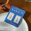 Zao Mo Guofeng Marcador de Página Magnético Série Shun Xin Ruyi Bilhete de Prata Criativo Marcador de Leitura para Estudante Marcador de Página Magnético