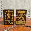 Pingente de Madeira de Jujuba com Aspecto de Jade com Incrustação de Ouro, Apresentando a Inscrição de Gongming e os Cinco Deuses das Riquezas das Estradas, Pingente Dupla Face Finamente Esculpido com Inscrição de Gongming e Riqueza