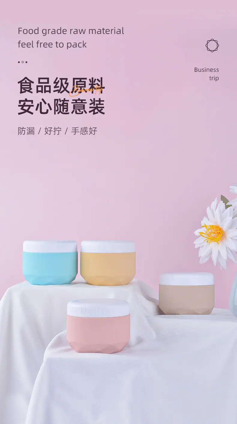 硅胶钻石分装罐.jpg