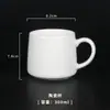 Taza de Cerámica Blanca Sencilla con Logo Personalizable, Vaso de Agua Doméstico Sencillo, Taza de Café, Taza de Leche, Taza de Regalo