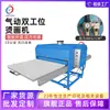 Máquina de Transferencia de Calor Neumática de Formato Grande de Placa de Aluminio Jiangchuan para Ropa y Camisetas, Máquina de Prensa de Transferencia por Sublimación de Cama Plana de Doble Estación