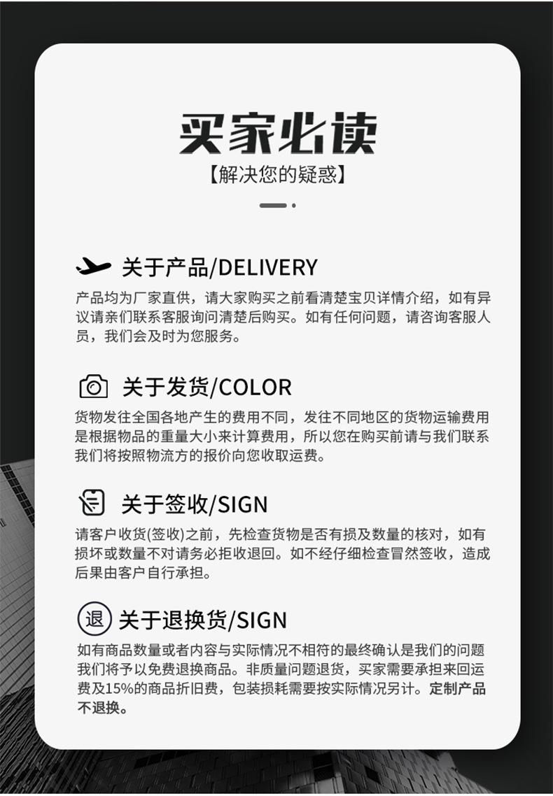 涂塑详情页_12
