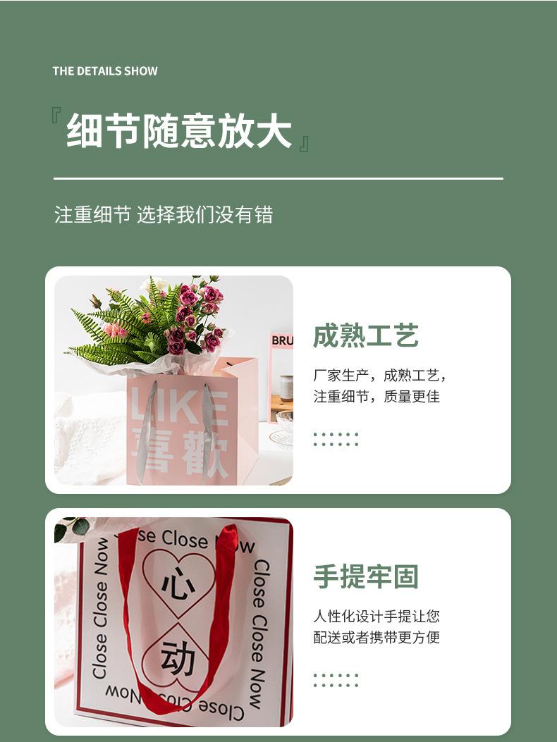 鲜花花束手提袋