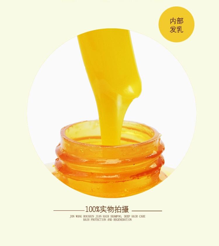 老姜王_15