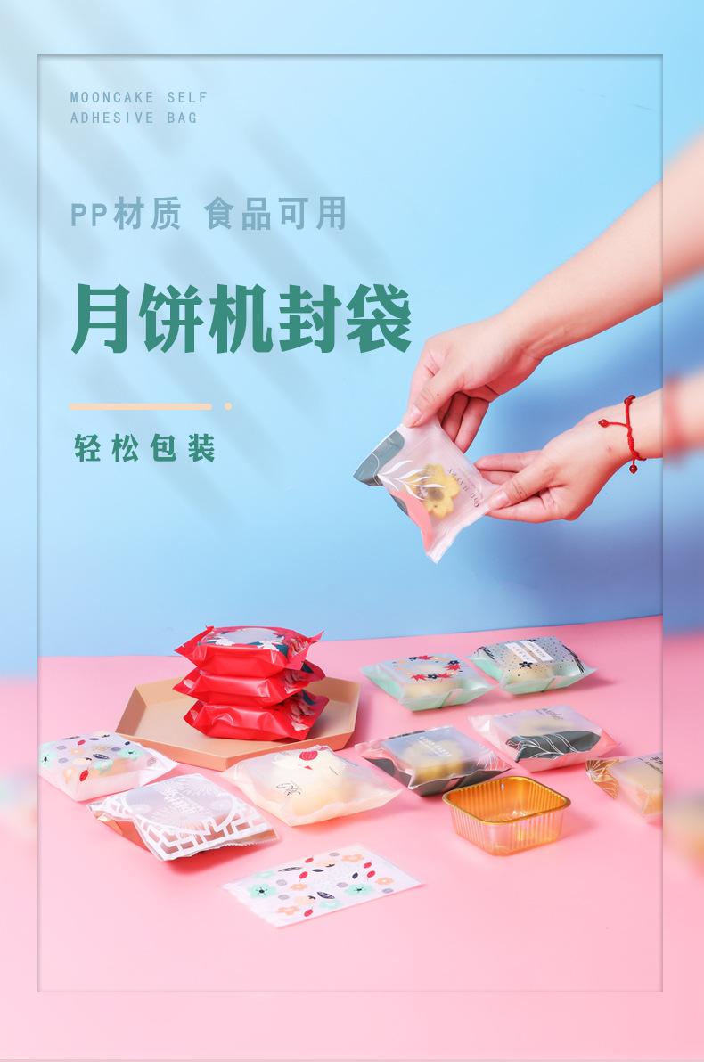 详情_01