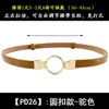 Hebilla de Cinturón de Moda Versátil Estilo Coreano Cinturón para Vestido de Mujer Decorativo Delgado Ajustable Color Caramelo Una Pieza Envío Directo