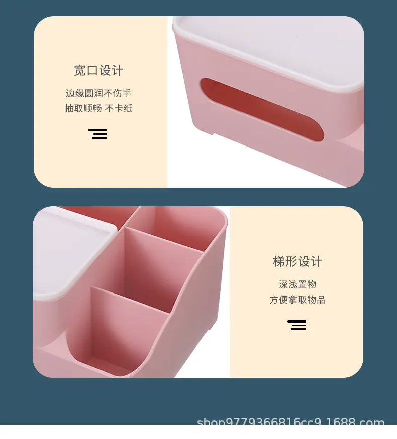 纸巾盒_12.jpg
