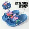 Remate EspecialPantuflas Infantiles de Dibujos Animados - Stock Limitado, Sin Reposición