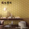 Papel de Parede Padrão de Couro Macio 3D Simples Moderno Listrado de Couro Papel de Parede para Quarto de Casal Quarto Principal Sala de Estar Parede de Fundo