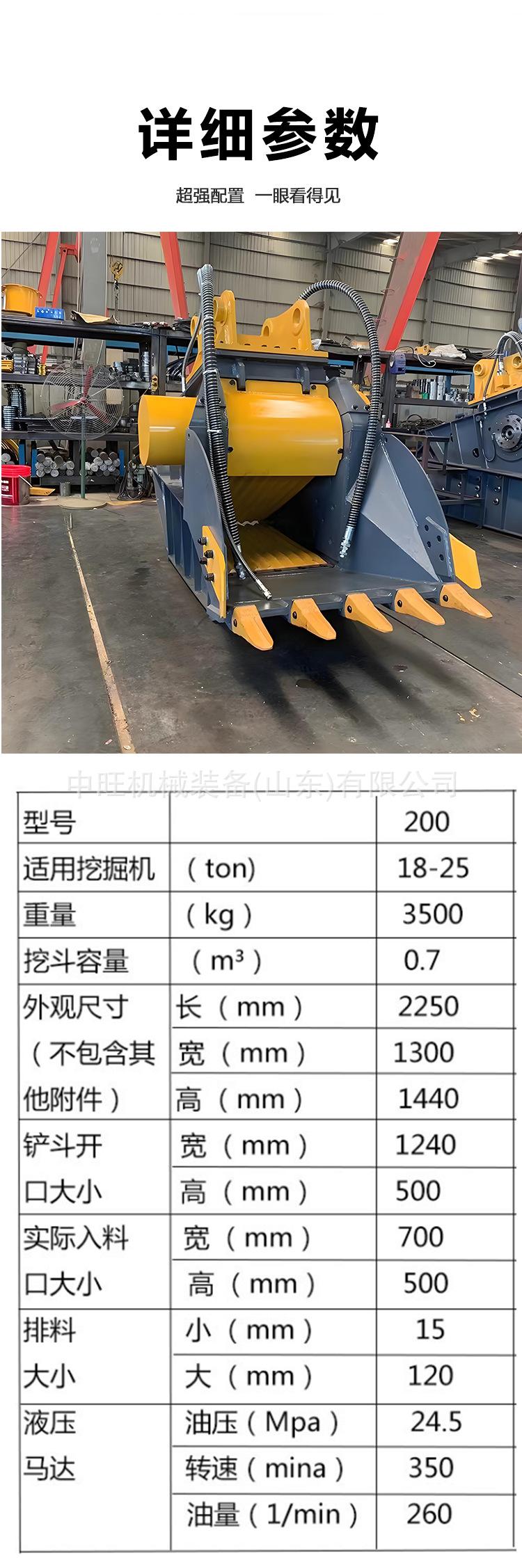 破碎斗详情页_10.jpg