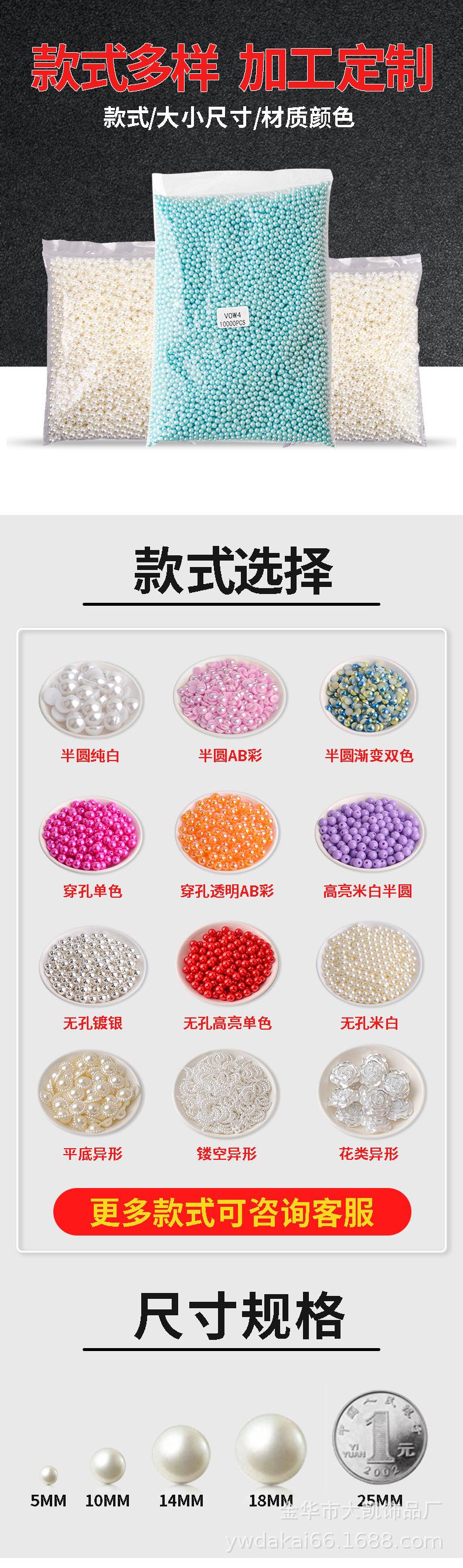 定制详情_01.jpg