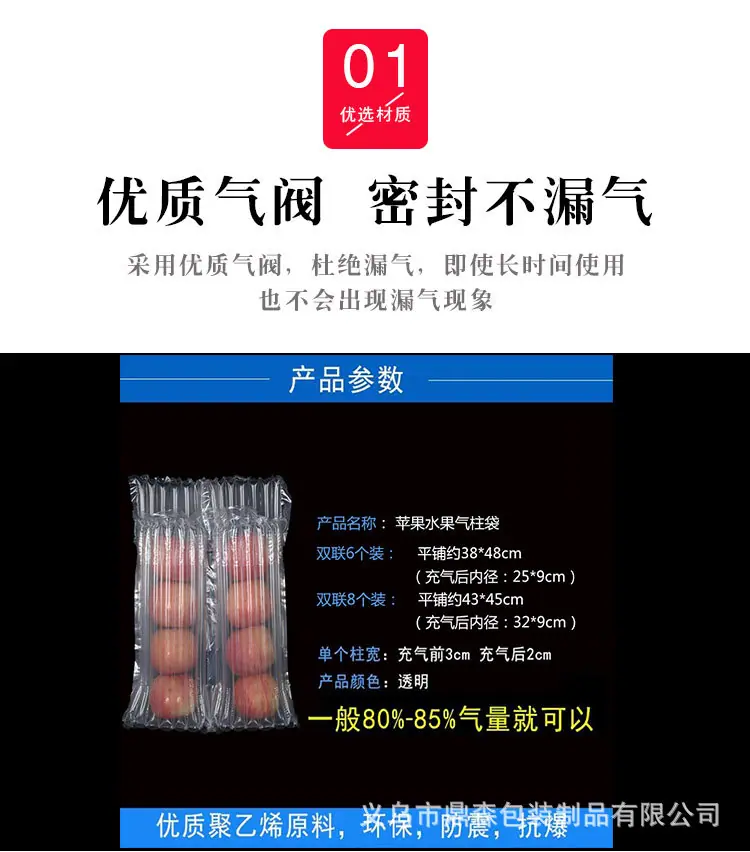 详情页_03.jpg