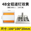 Tachuelas de plástico para carretera, Tachuelas reflectantes para carretera, Marcadores viales elevados, Señales reflectantes de seguridad vial, Aluminio fundido solar, Señales de carretera totalmente de aluminio