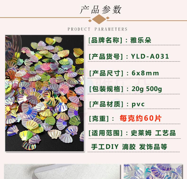 031详情_01.jpg