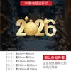 Decoraciones de Año Nuevo Chino del Año de la Oveja 2027 Pegatinas para Ventana Pegatinas de Vidrio Static Cling Pegatinas para Puerta Arreglos de Año Nuevo Feliz Año Nuevo Decoraciones para Ventana