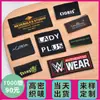 Etiqueta de lavagem de roupas Hangzhou marca registrada de tecido feito sob medida marca tecida de alta densidade design de LOGO fabricação de etiqueta dobrável