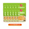 Molho para Mergulhar Hot Pot Sol Vermelho da Pradaria, Tempero de Molho de Gergelim para Uso Doméstico, Molho de Cordeiro, Base para Hot Pot, Molho para Mergulhar, Molho para Macarrão, Halal