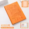 Cuaderno Estampado Casual Nuevo A5 Personalizado de Hojas Sueltas Marcapáginas Extraíble Serie China Exquisito Libro de Check-In de Viaje