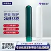 Pré-forma de tubo de 28mm de diâmetro e 55g para produtos de cuidados pessoais, cor transparente e sólida, pré-forma de frasco de parede espessa, material de embalagem de frasco para cuidados pessoais feito sob medida, pré-forma especializada para moldagem por sopro