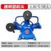 Cabezal de Compresor de Aire Modelo Jaguar Tres Cilindros Cuatro Cilindros Doble Cilindro Cabezal de Bomba de Aire Cabezal de Compresor de Aire 7.5Kw Cabezal de Alta Presión