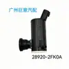 El Motor de Lavaparabrisas 28920-2FK0A es adecuado para Venucia R30