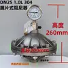 Amortiguador de Pulsos Tipo Diafragma de CPVC Acero Inoxidable de PVC PVDF Tanque de Buffer de Aire de PP con Manómetro