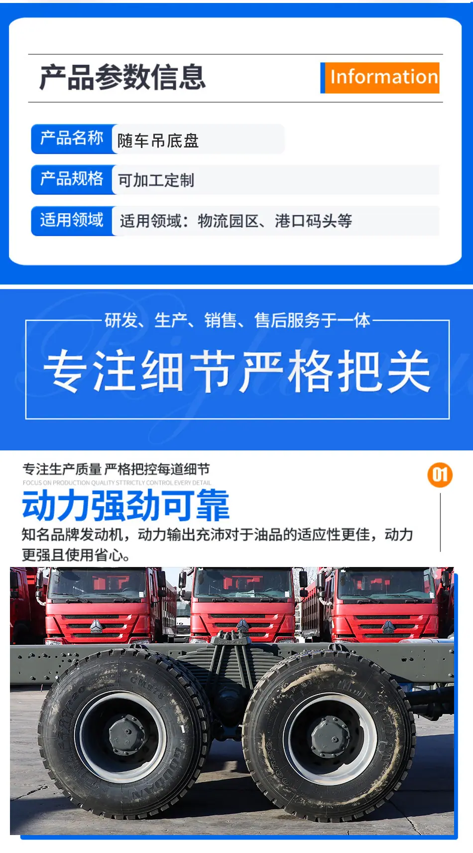 详情_02.jpg