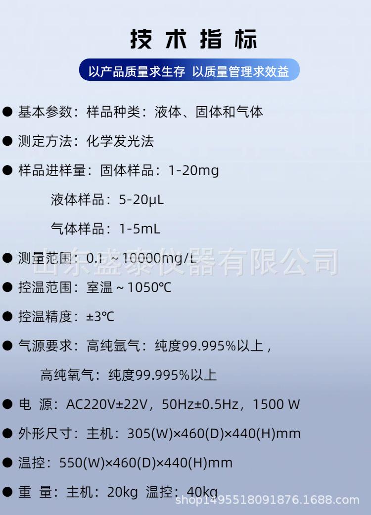 SH708 (3).png