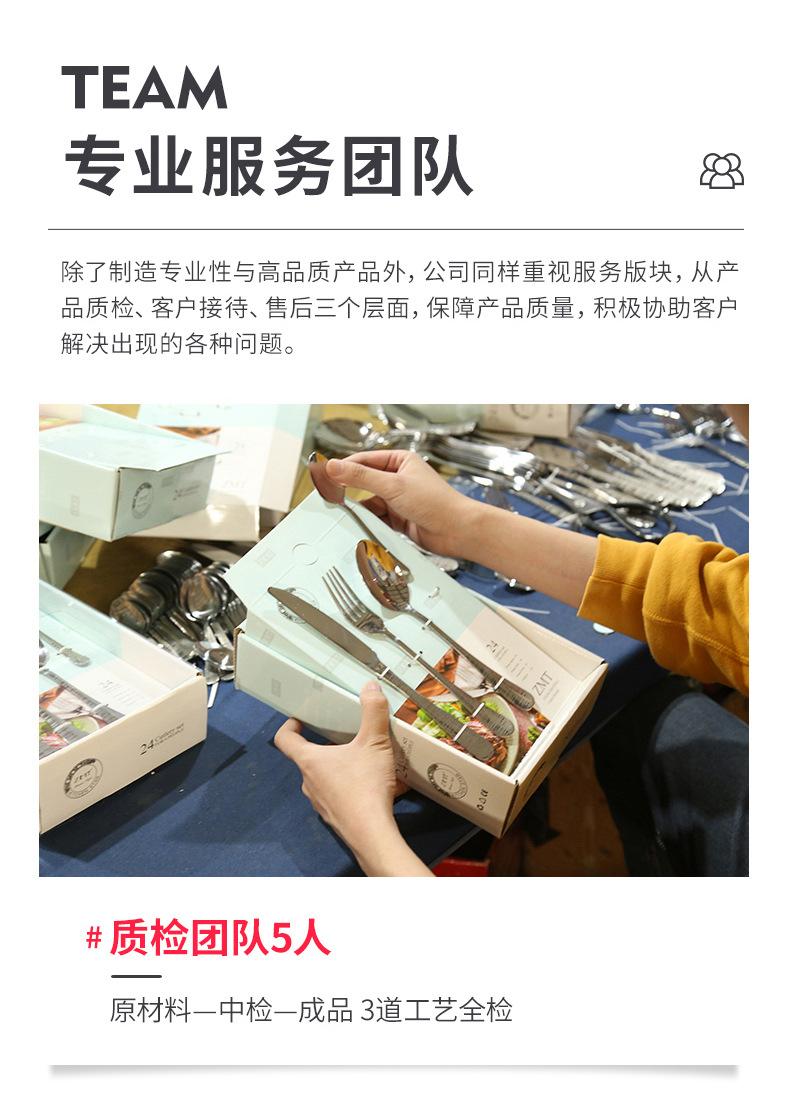 不锈钢伯爵勺_26.jpg