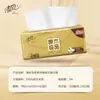 Link Exclusivo para Compra em Grupo de Papel Toalha
