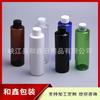 Botella con Tapa Marrón 200ml Loción en Spray Hidrosol Botella de Relleno Cosmético Botella con Tapa 200ml Botella de Plástico