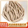 Macarrão de Aveia Especial de Shanxi Autêntico Grão Grosso Baixo Teor de Gordura Macarrão de Aveia Artesanal Macarrão de Trigo Sarraceno Loja Principal