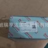 Agente Rexroth Alemão Rexroth trilho de guia deslizante R162282320 R165132220