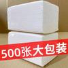Guardanapos de Hotel Comerciais, Pacote Grande, Embalagem Simples, Pacote Branco Grande, Espessura de Seis Camadas, Pacote Familiar, Quantidade Extra, Papel Tissue, Caixa Inteira