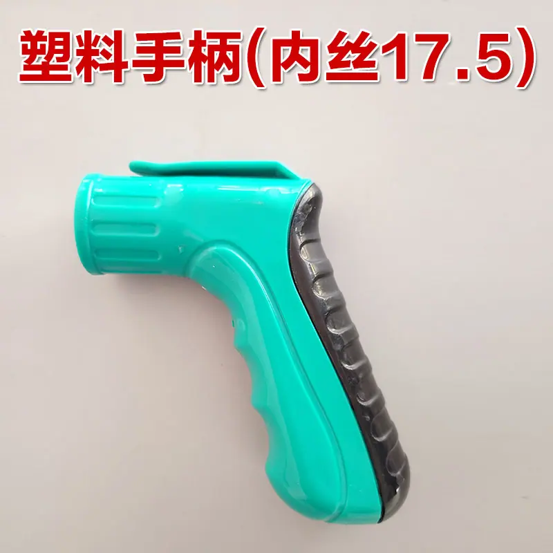 SYJ迷你枪800x800手柄.jpg