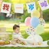 Decoración de Escena para Primer Cumpleaños Decoraciones de Fiesta para Niños, Niñas, Niños y Bebés Globos para Césped al Aire Libre Decoraciones de Mesa Ambiente