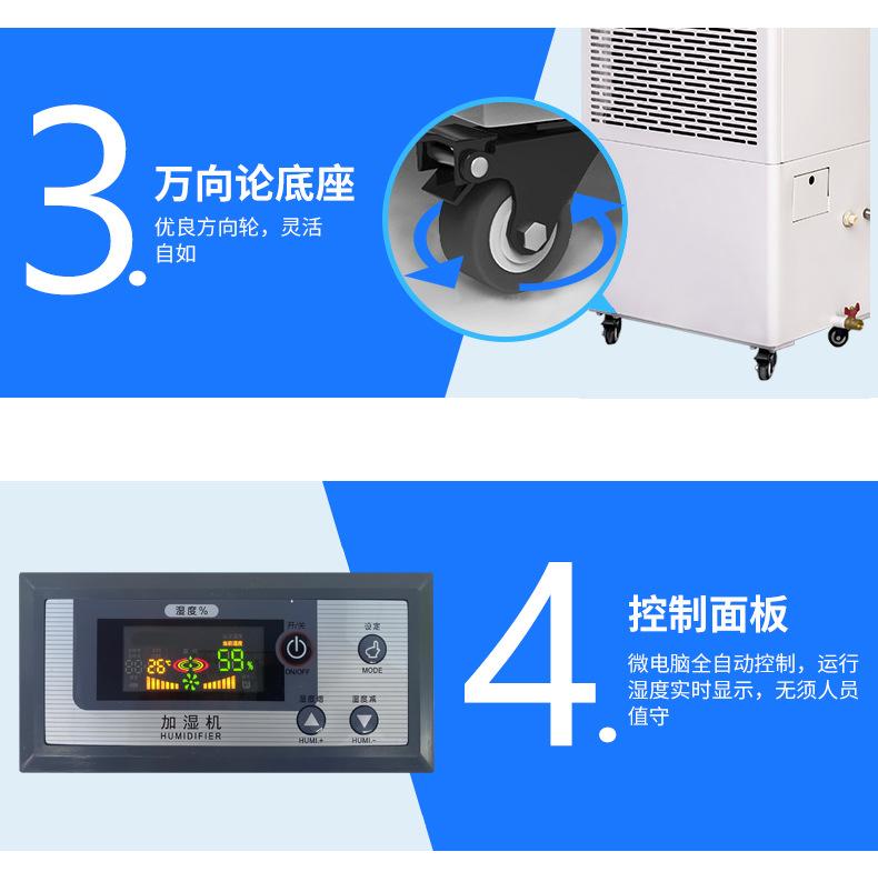 湿膜加湿器_14.jpg