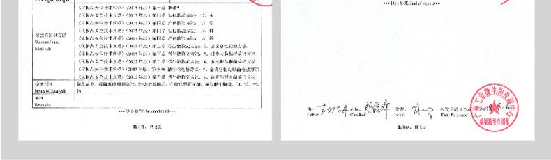 香氛第3个整张效果_13.jpg