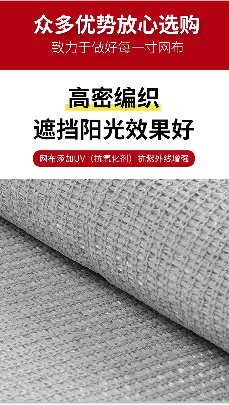 遮阳帆 灰色