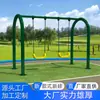 Juego de Columpios para Niños al Aire Libre Columpio Tobogán Grande Combinación Equipo de Juego Patio Jardín Columpio Instalaciones Recreativas
