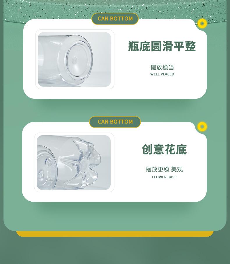 202#饮料罐系列_10