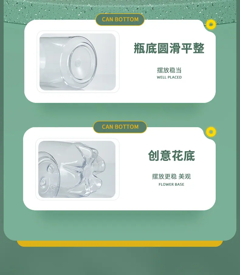 202#饮料罐系列_10