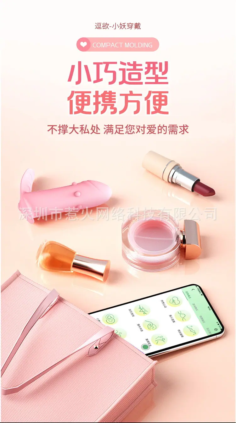 小妖详情_16.jpg